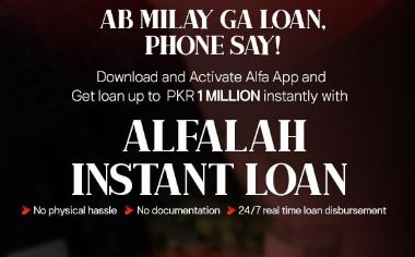 Alfalah Instant Personal Loan